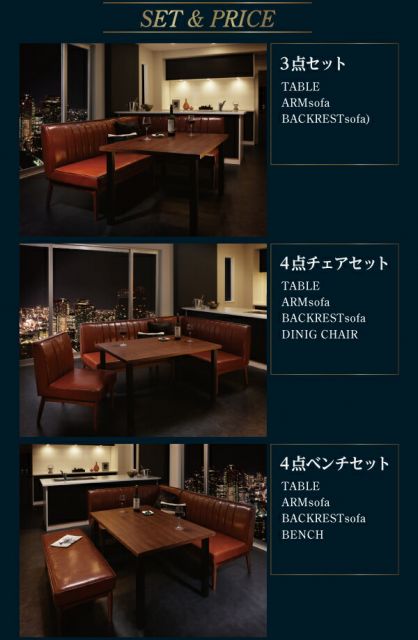 スーパSALE10倍＆4時間限定10％OFF ダイニングセット（テーブル&ソファ チェア） ウォールナット モダンデザインリビングダイニングセット 4人 4点セット(テーブル+ソファ1脚+アームソファ1脚+チェア1脚) 右アーム W120