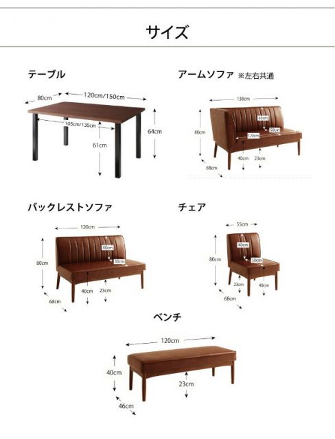 スーパSALE10倍＆4時間限定10％OFF ダイニングセット（テーブル&ソファ チェア） ウォールナット モダンデザインリビングダイニングセット 4人 4点セット(テーブル+ソファ1脚+アームソファ1脚+チェア1脚) 右アーム W120