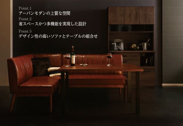 スーパSALE10倍＆4時間限定10％OFF ダイニングセット（テーブル&ソファ チェア） ウォールナット モダンデザインリビングダイニングセット 4人 4点セット(テーブル+ソファ1脚+アームソファ1脚+チェア1脚) 右アーム W120