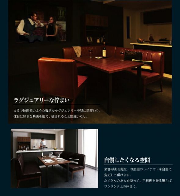 スーパSALE10倍＆4時間限定10％OFF ダイニングセット（テーブル&ソファ チェア） ウォールナット モダンデザインリビングダイニングセット 4人 4点セット(テーブル+ソファ1脚+アームソファ1脚+チェア1脚) 右アーム W120
