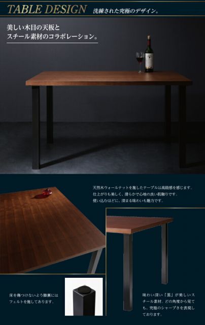スーパSALE10倍＆4時間限定10％OFF ダイニングセット（テーブル&ソファ チェア） ウォールナット モダンデザインリビングダイニングセット 4人 4点セット(テーブル+ソファ1脚+アームソファ1脚+チェア1脚) 右アーム W120