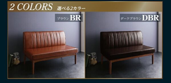 スーパSALE10倍＆4時間限定10％OFF ダイニングセット（テーブル&ソファ ベンチ） ウォールナット モダンデザインリビングダイニングセット 5人 4点セット(テーブル+ソファ1脚+アームソファ1脚+ベンチ1脚) 右アーム W120