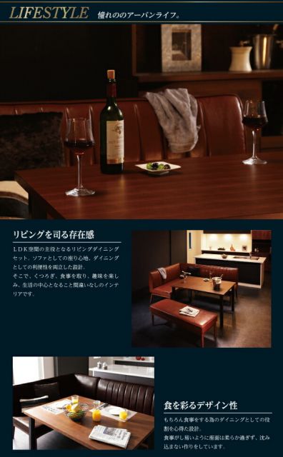 スーパSALE10倍＆4時間限定10％OFF ダイニングセット（テーブル&ソファ ベンチ） ウォールナット モダンデザインリビングダイニングセット 5人 4点セット(テーブル+ソファ1脚+アームソファ1脚+ベンチ1脚) 左アーム W150