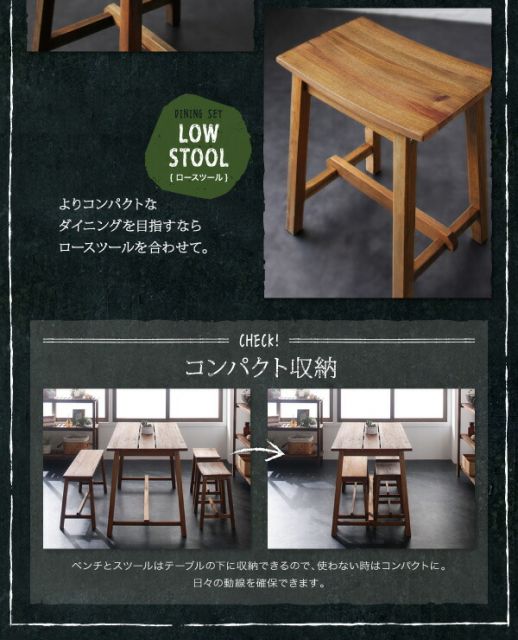 スーパSALE10倍＆4時間限定10％OFF テイストファニチャー（ダイニングシリーズ） ルームガーデンファニチャーシリーズ 4点セット(テーブル+チェア2脚+ベンチ1脚) W120