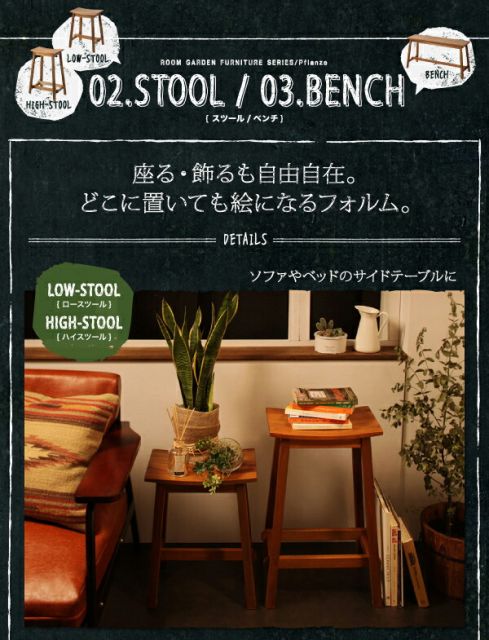 スーパSALE10倍＆4時間限定10％OFF テイストファニチャー（ダイニングシリーズ） ルームガーデンファニチャーシリーズ 5点セット(テーブル+スツール4脚) W120
