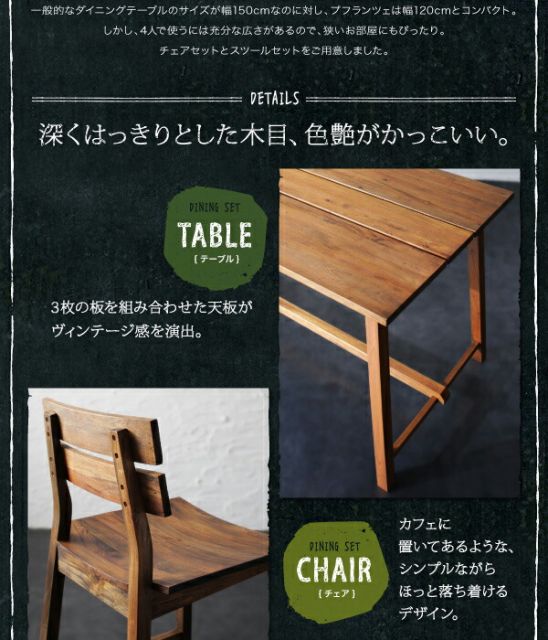 スーパSALE10倍＆4時間限定10％OFF テイストファニチャー（ダイニングシリーズ） ルームガーデンファニチャーシリーズ 5点セット(テーブル+スツール4脚) W120