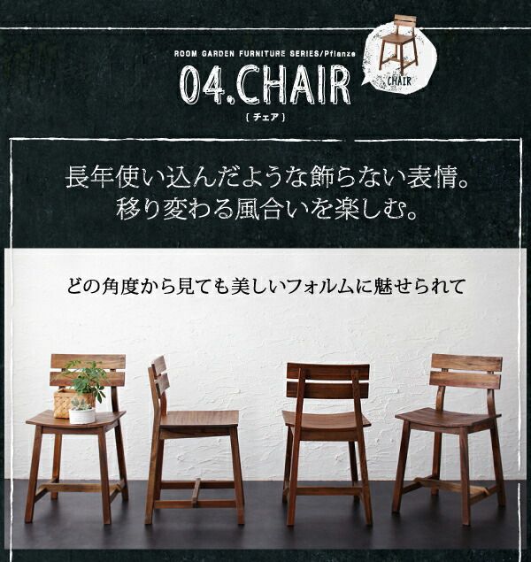 スーパSALE10倍＆4時間限定10％OFF テイストファニチャー（ダイニングシリーズ） ルームガーデンファニチャーシリーズ スツール ロータイプ 1P
