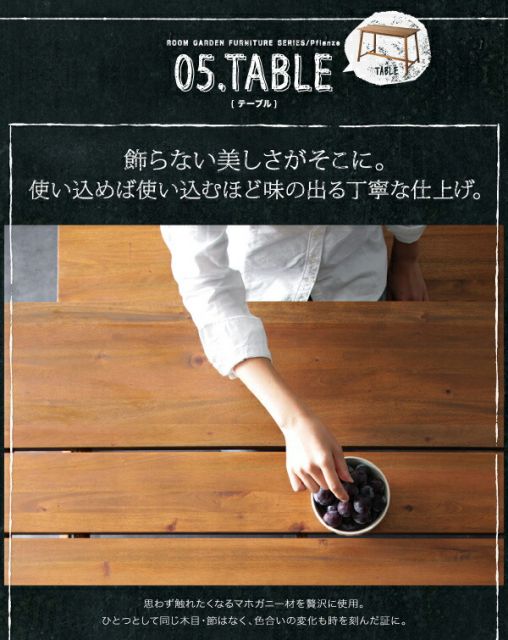 スーパSALE10倍＆4時間限定10％OFF テイストファニチャー（ダイニングシリーズ） ルームガーデンファニチャーシリーズ ベンチ 2P