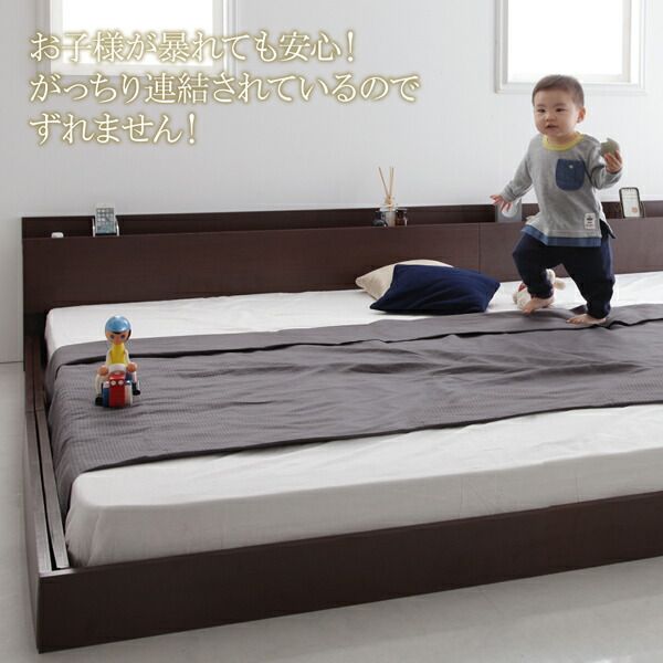 ファミリー ベッド 連結ベッド 大型ベッド 家族ベッド 親子ベッド ローベッド フロアベッド ファミリーベッド 家族 北欧 おしゃれ スタンダードボンネルコイル マットレス付き クイーン(SS×2)