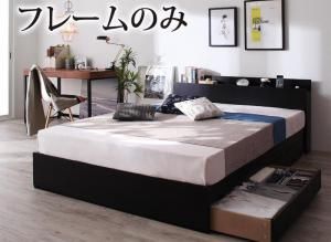 スーパSALE10倍＆4時間限定10％OFF 棚・コンセント付き収納ベッド ベッドフレームのみ ダブル