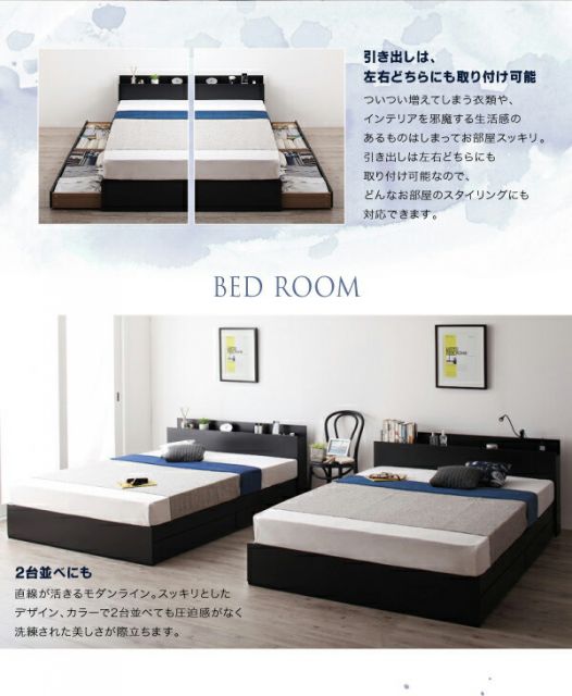 スーパSALE10倍＆4時間限定10％OFF 棚・コンセント付き収納ベッド スタンダードポケットコイルマットレス付き セミダブル