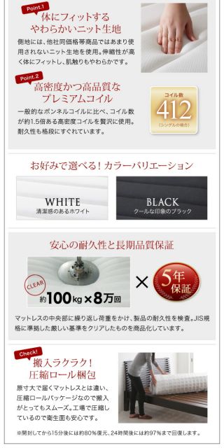 モダンライト・コンセント付き収納ベッド  スタンダードボンネルコイルマットレス付き セミダブル