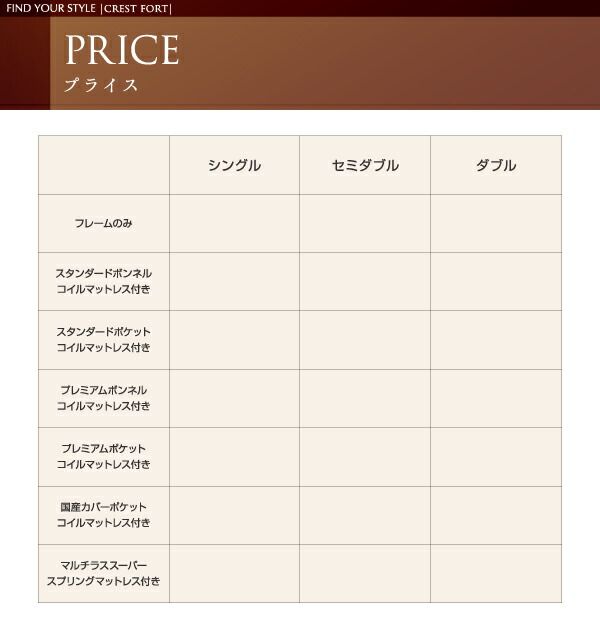 スーパSALE10倍＆4時間限定10％OFF モダンライト・コンセント付き収納ベッド  プレミアムポケットコイルマットレス付き セミダブル