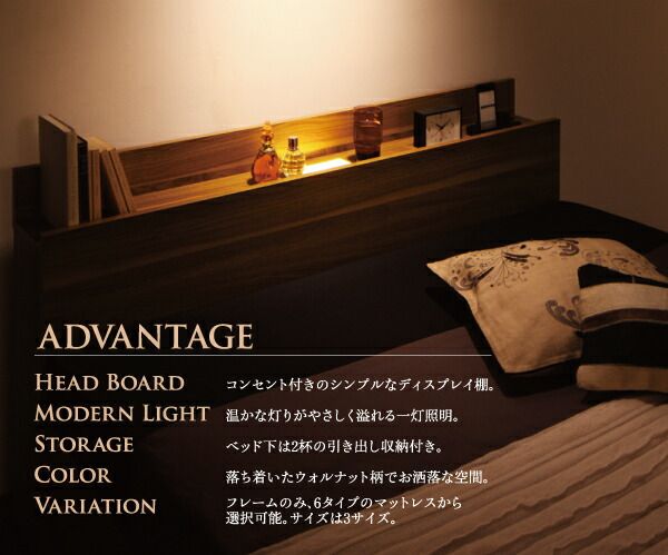 スーパSALE10倍＆4時間限定10％OFF モダンライト・コンセント付き収納ベッド  プレミアムポケットコイルマットレス付き セミダブル