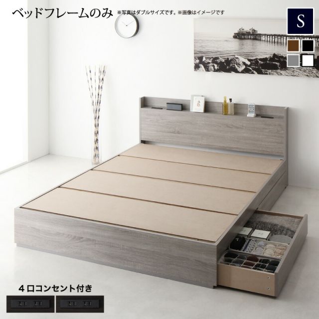 スーパSALE10倍＆4時間限定10％OFF モダンライト・コンセント付き収納ベッド  プレミアムボンネルコイルマットレス付き ダブル