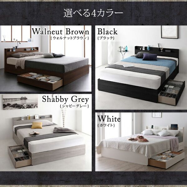 スーパSALE10倍＆4時間限定10％OFF モダンライト・コンセント付き収納ベッド  プレミアムボンネルコイルマットレス付き ダブル