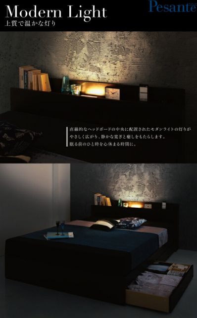 スーパSALE10倍＆4時間限定10％OFF モダンライト・コンセント付き収納ベッド  国産カバーポケットコイルマットレス付き ダブル