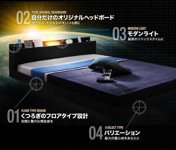 スーパSALE10倍＆4時間限定10％OFF モダンライト・コンセント付きフロアベッド スタンダードボンネルコイルマットレス付き シングル