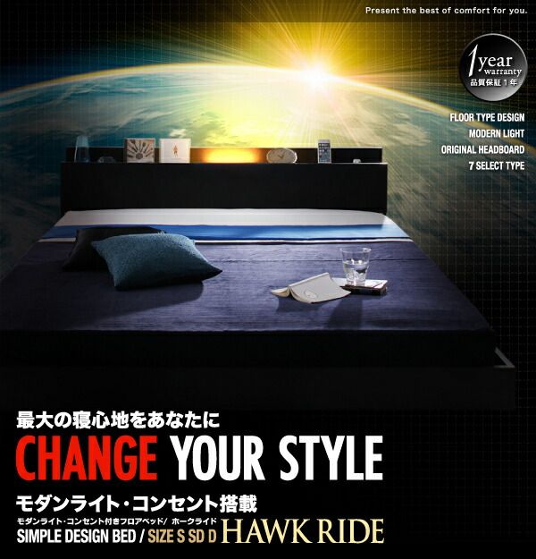 スーパSALE10倍＆4時間限定10％OFF モダンライト・コンセント付きフロアベッド スタンダードボンネルコイルマットレス付き ダブル