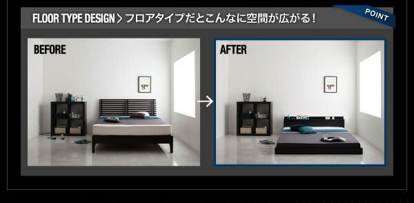 モダンライト・コンセント付きフロアベッド 国産カバーポケットコイルマットレス付き シングル