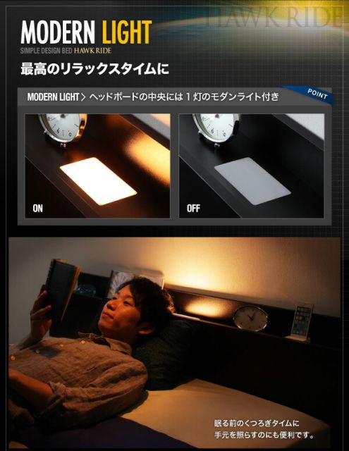 モダンライト・コンセント付きフロアベッド 国産カバーポケットコイルマットレス付き シングル