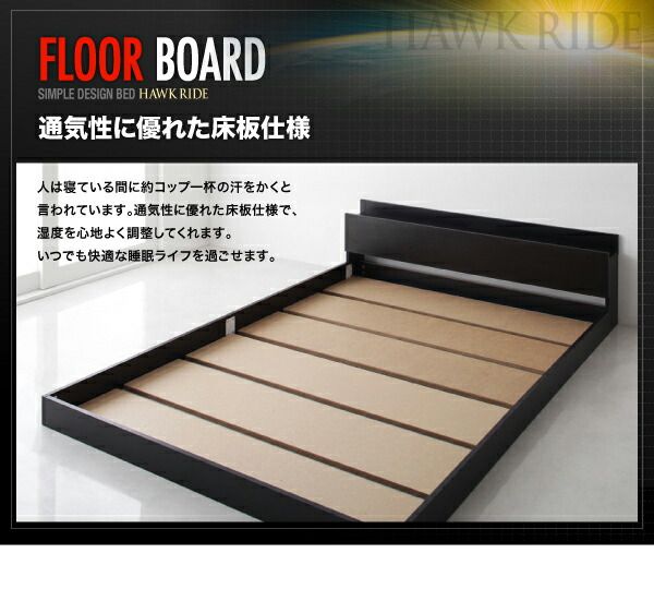 モダンライト・コンセント付きフロアベッド 国産カバーポケットコイルマットレス付き シングル