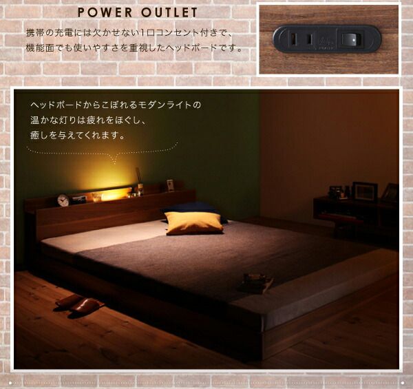 スーパSALE10倍＆4時間限定10％OFF モダンライト・コンセント付きフロアベッド スタンダードポケットコイルマットレス付き シングル