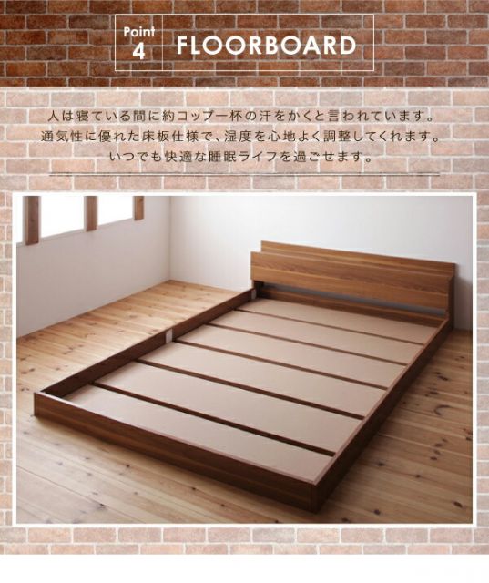 モダンライト・コンセント付きフロアベッド 国産カバーポケットコイルマットレス付き シングル