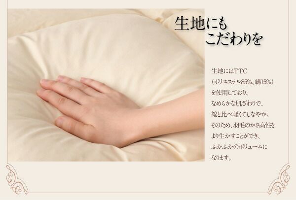 スーパSALE10倍＆4時間限定10％OFF MITAS寝具SELECT 羽毛布団 ポーランド産ホワイトダック90% ロイヤルゴールドラベル羽毛布団10点セット ベッドタイプ ダブル10点セット