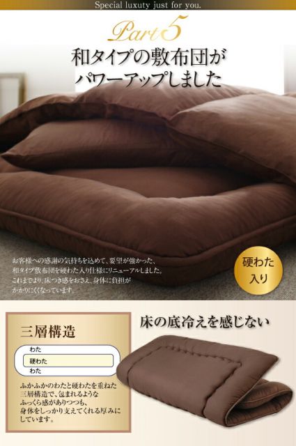 スーパSALE10倍＆4時間限定10％OFF MITAS寝具SELECT 羽毛布団 ポーランド産ホワイトダック90% ロイヤルゴールドラベル羽毛布団10点セット ベッドタイプ ダブル10点セット