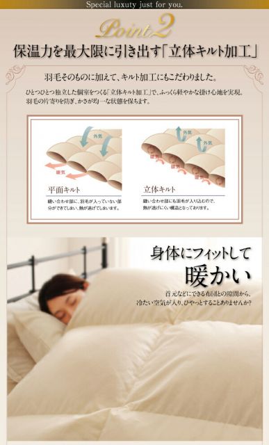 スーパSALE10倍＆4時間限定10％OFF MITAS寝具SELECT 羽毛布団 ポーランド産ホワイトダック90% ロイヤルゴールドラベル羽毛布団10点セット ベッドタイプ ダブル10点セット