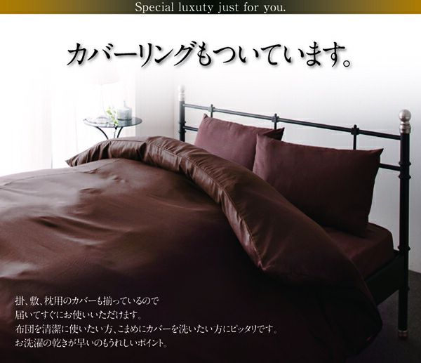 スーパSALE10倍＆4時間限定10％OFF MITAS寝具SELECT 羽毛布団 ポーランド産ホワイトダック90% ロイヤルゴールドラベル羽毛布団8点セット 和タイプ シングル8点セット