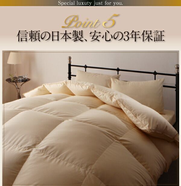 スーパSALE10倍＆4時間限定10％OFF MITAS寝具SELECT 極厚布団 ポーランド産ダック90% ロイヤルゴールドラベル羽毛布団8点セット プレミアム敷布団 ボリュームタイプ シングル8点セット