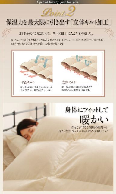 スーパSALE10倍＆4時間限定10％OFF MITAS寝具SELECT 極厚布団 ポーランド産ダック90% ロイヤルゴールドラベル羽毛布団8点セット プレミアム敷布団 ボリュームタイプ シングル8点セット