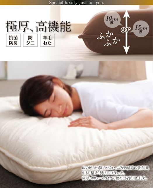 スーパSALE10倍＆4時間限定10％OFF MITAS寝具SELECT 極厚布団 ポーランド産ダック90% ロイヤルゴールドラベル羽毛布団8点セット プレミアム敷布団 ボリュームタイプ セミダブル8点セット