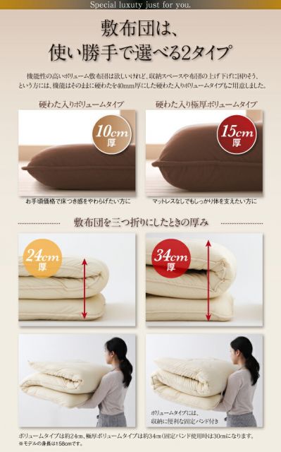 スーパSALE10倍＆4時間限定10％OFF MITAS寝具SELECT 極厚布団 ポーランド産ダック90% ロイヤルゴールドラベル羽毛布団8点セット プレミアム敷布団 ボリュームタイプ セミダブル8点セット