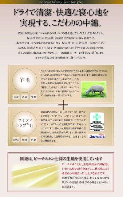 スーパSALE10倍＆4時間限定10％OFF MITAS寝具SELECT 極厚布団 ポーランド産ダック90% ロイヤルゴールドラベル羽毛布団10点セット プレミアム敷布団 ボリュームタイプ ダブル10点セット