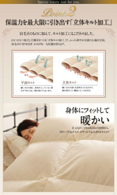 スーパSALE10倍＆4時間限定10％OFF MITAS寝具SELECT 羽根布団 日本製 ポーランド産ホワイトダックダウン90% ロイヤルゴールドラベル 羽毛掛布団 ダブル