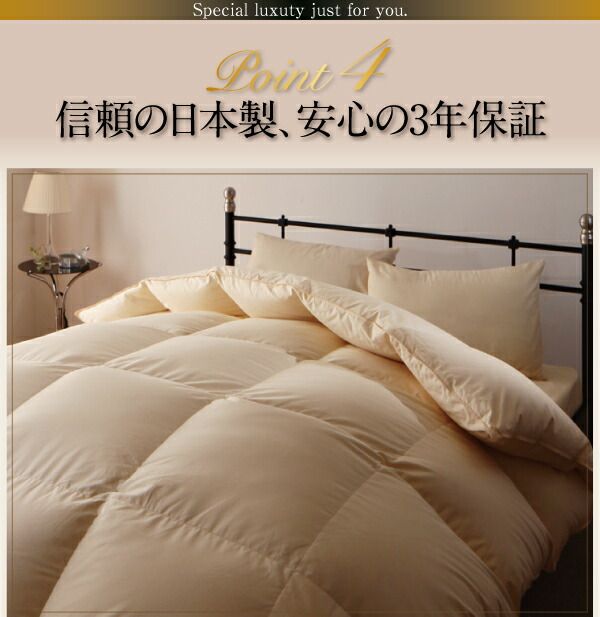 スーパSALE10倍＆4時間限定10％OFF MITAS寝具SELECT 羽根布団 日本製 ポーランド産ホワイトダックダウン90% ロイヤルゴールドラベル 羽毛掛布団 キング