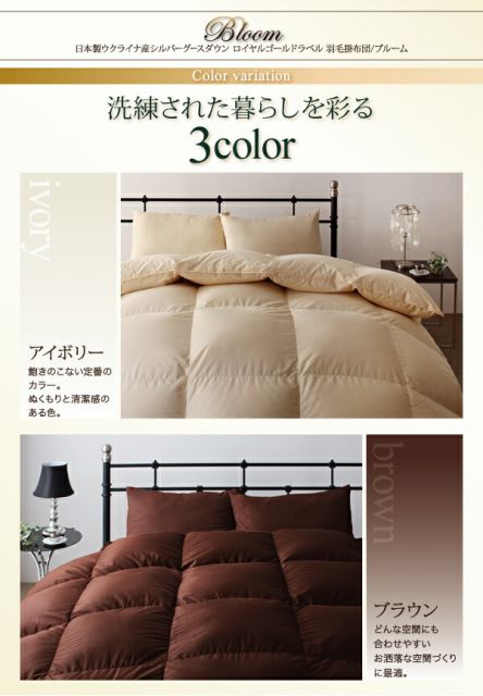 スーパSALE10倍＆4時間限定10％OFF MITAS寝具SELECT 羽根布団 日本製ウクライナ産グースダウン93% ロイヤルゴールドラベル羽毛掛布団単品 シングル