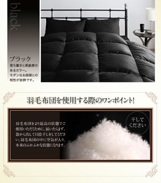 スーパSALE10倍＆4時間限定10％OFF MITAS寝具SELECT 羽根布団 日本製ウクライナ産グースダウン93% ロイヤルゴールドラベル羽毛掛布団単品 シングル