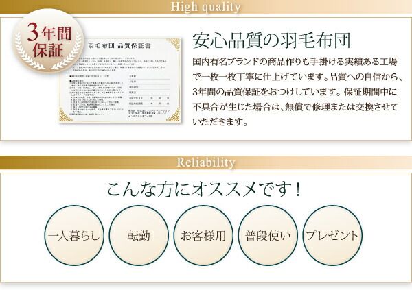 スーパSALE10倍＆4時間限定10％OFF MITAS寝具SELECT 羽根布団 日本製ウクライナ産グースダウン93% ロイヤルゴールドラベル羽毛掛布団単品 シングル