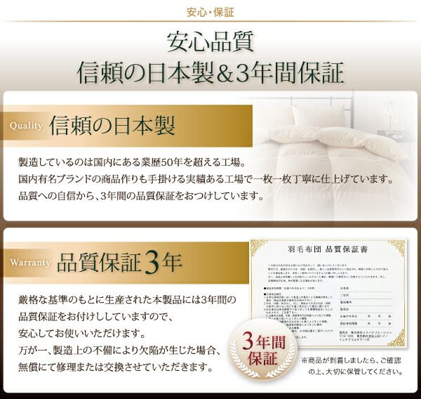 スーパSALE10倍＆4時間限定10％OFF MITAS寝具SELECT 羽毛布団 日本製ウクライナ産グースダウン93% ロイヤルゴールドラベル羽毛布団8点セット ベッドタイプ セミダブル8点セット
