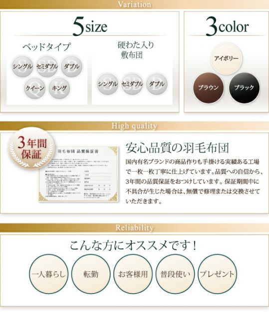 スーパSALE10倍＆4時間限定10％OFF MITAS寝具SELECT 羽毛布団 日本製ウクライナ産グースダウン93% ロイヤルゴールドラベル羽毛布団8点セット ベッドタイプ セミダブル8点セット