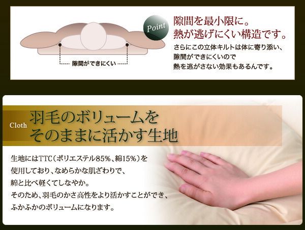 スーパSALE10倍＆4時間限定10％OFF MITAS寝具SELECT 羽毛布団 日本製ウクライナ産グースダウン93% ロイヤルゴールドラベル羽毛布団8点セット 和タイプ セミダブル8点セット