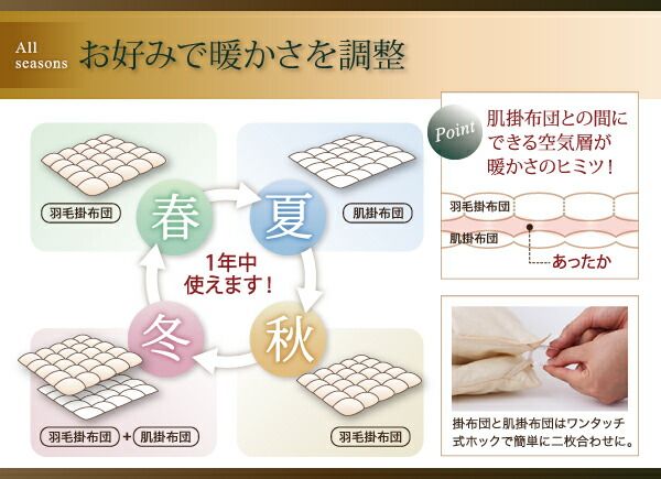 スーパSALE10倍＆4時間限定10％OFF MITAS寝具SELECT 羽毛布団 日本製ウクライナ産グースダウン93% ロイヤルゴールドラベル羽毛布団8点セット 和タイプ セミダブル8点セット