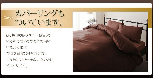 スーパSALE10倍＆4時間限定10％OFF MITAS寝具SELECT 羽毛布団 日本製ウクライナ産グースダウン93% ロイヤルゴールドラベル羽毛布団8点セット 和タイプ セミダブル8点セット