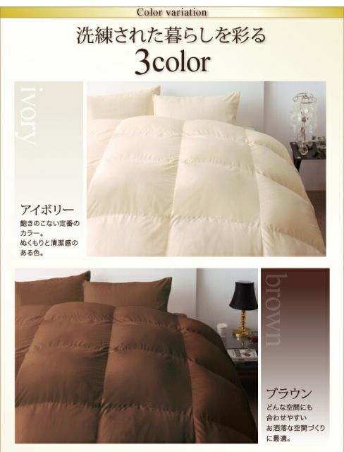 スーパSALE10倍＆4時間限定10％OFF MITAS寝具SELECT 羽根布団 最高級羽毛93%ポーランド産グースダウン プレミアムゴールドラベル 羽毛掛布団 セミダブル