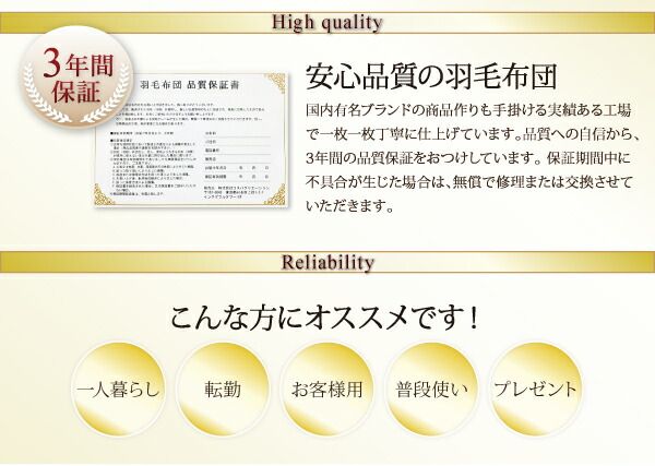 スーパSALE10倍＆4時間限定10％OFF MITAS寝具SELECT 羽根布団 最高級羽毛93%ポーランド産グースダウン プレミアムゴールドラベル 羽毛掛布団 セミダブル