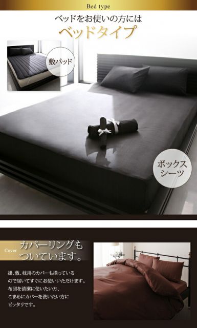 スーパSALE10倍＆4時間限定10％OFF MITAS寝具SELECT 羽毛布団 ポーランド産グースダウン93% プレミアムゴールドラベル羽毛布団8点セット ベッドタイプ セミダブル8点セット